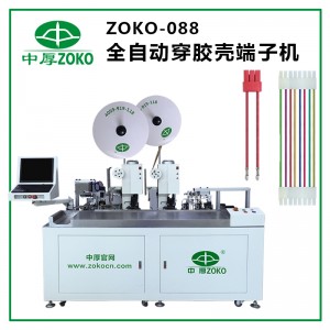圓形尼龍帶銅套端子