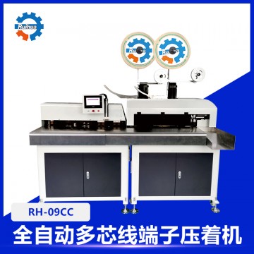 多功能全自動多芯線端子壓著機(jī)