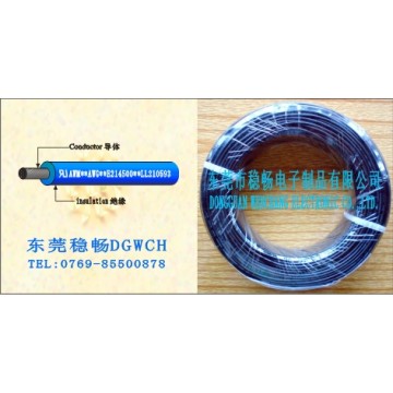 UL3469 XL-PE無鹵電子線