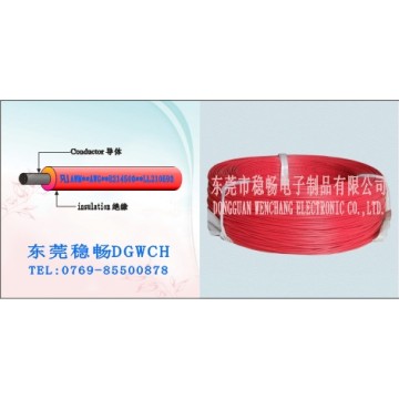UL3416 XL-PE無鹵電子線
