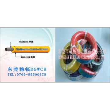 UL3384 XL-PE無鹵電子線