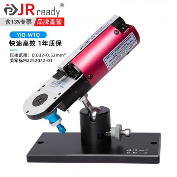 YJQ-W1Q氣動四芯軸壓接機航空端子冷壓線鉗